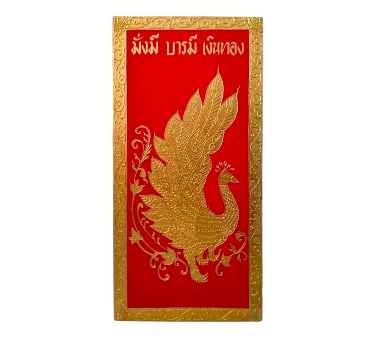 Thailändisches Strukturbild - Wandbild 55x110cm